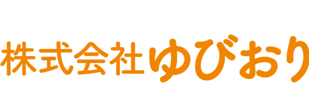 株式会社ゆびおりの【社長直下で最強のガクチカが作れる！】0→1で会社を立ち上げる経験一緒にしませんか？ / 未経験OK！人材紹介会社で社会人の転職支援！のカバー画像
