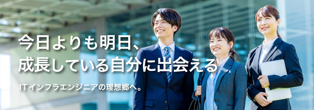 株式会社リスタートの【経営陣直下】2,500人の組織を動かす、仕組み作りの最前線インターンのカバー画像