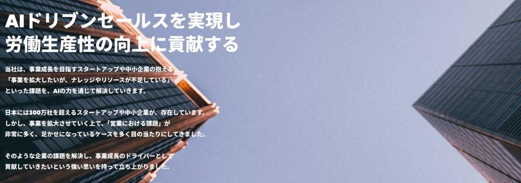 株式会社ディーノの【社長直下】事業を立ち上げる力を身につけませんか？のカバー画像