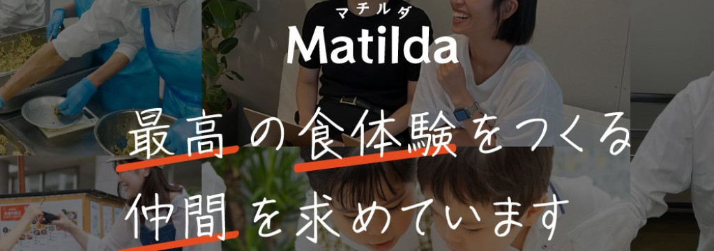 ピクスタ株式会社の店舗運営・マネジメントインターン｜40拠点超の現場組織を動かし、接客改善・組織の育成・複数拠点運営まで挑戦できる長期インターンのカバー画像