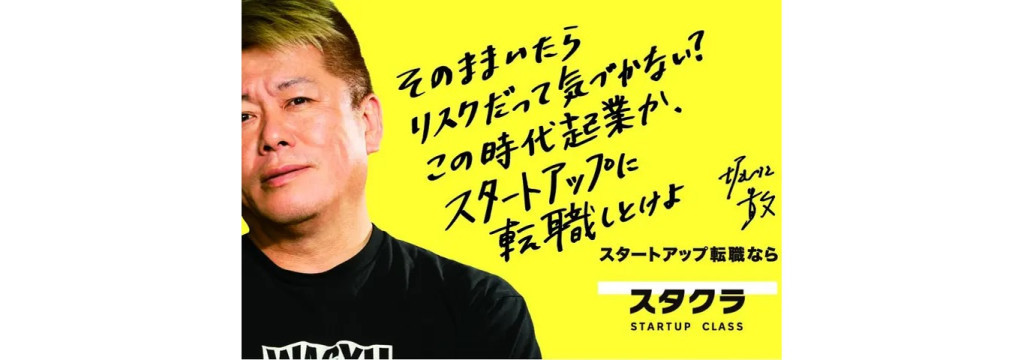 サイトエンジン株式会社の【創業者・社長クラスに最短距離で触れられる環境】テクノロジーを駆使した最前線の営業インターンのカバー画像