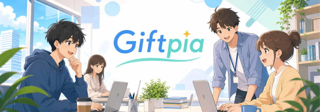Giftpia合同会社の【採用枠はたった1人】日本トップマーケターインターンのカバー画像