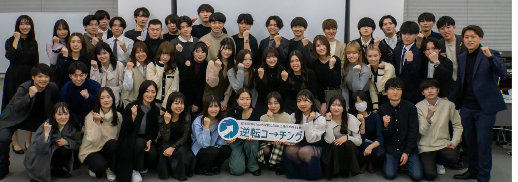 Techs Plus株式会社の【マーケティング職】土日もOK！大学生のうちに広告運用を学べるマーケ長期インターンのカバー画像