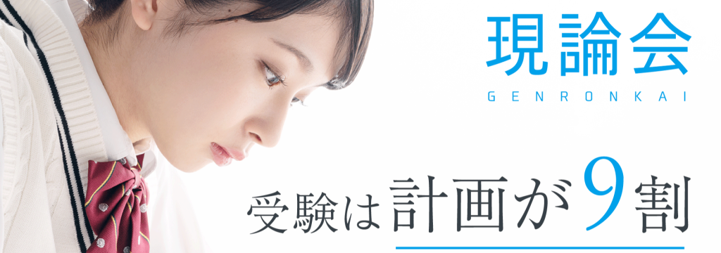 合同会社桜重の【東大・早慶生のコーチ多数／事業運営インターン】塾1校の運営に挑戦｜教育×経営×マーケ（時給最大4,000円）のカバー画像
