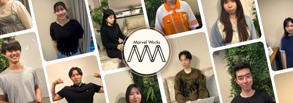 株式会社MarvelWorksの【サマーインターン全然受からなかった人必見 ✅️】まだ間に合う❗️三菱UFJや大手広告代理店内定者排出✨️超実践型インターンプログラム「飛躍（HIYAKU）」の参加メンバー募集❗️土日勤務中心✨️｜研修制度充実✨️｜評価制度あり✨️｜インターン生15名以上のカバー画像