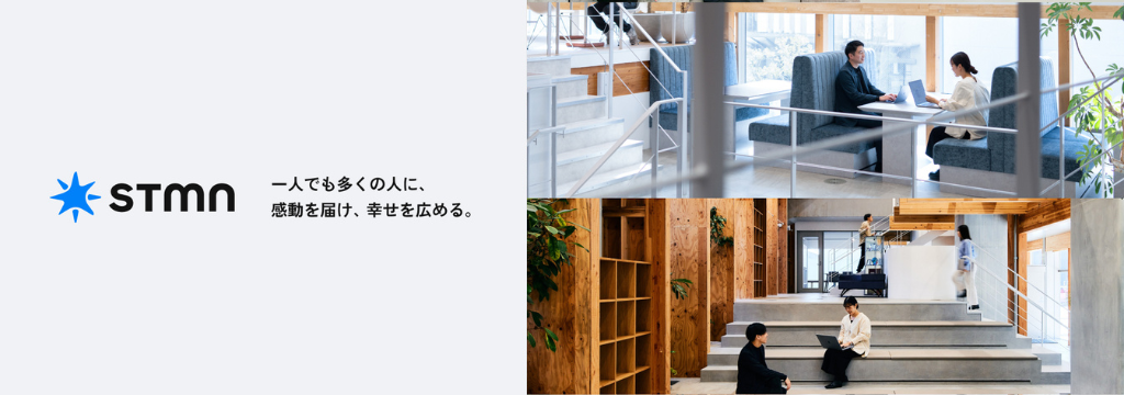 株式会社スタメンの将来どこでも戦える人材に。本質営業を学ぶ実践型インターン！｜評価・昇給制度有り｜インターン生 多数在籍｜トップ企業への内定実績のカバー画像