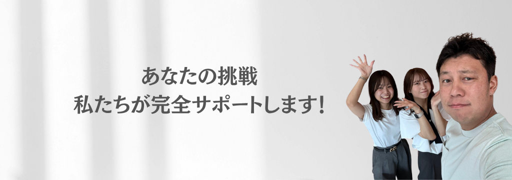株式会社Kirakuの【自分を売る力を】あなたの就活の質を上げる”超実践”営業インターンのカバー画像