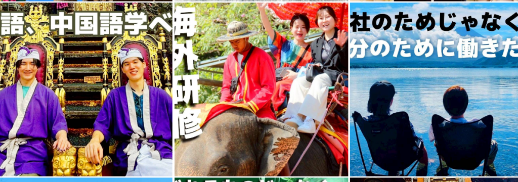 株式会社DSKの学生限定|稼ぎながら学べる経営塾インターン|SNSマーケ×セールスで“社会人1年目の壁”を突破!のカバー画像