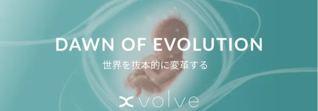 株式会社Leepの【未経験歓迎/圧倒的成長】急成長プロダクトを担う長期インターン生募集！のカバー画像