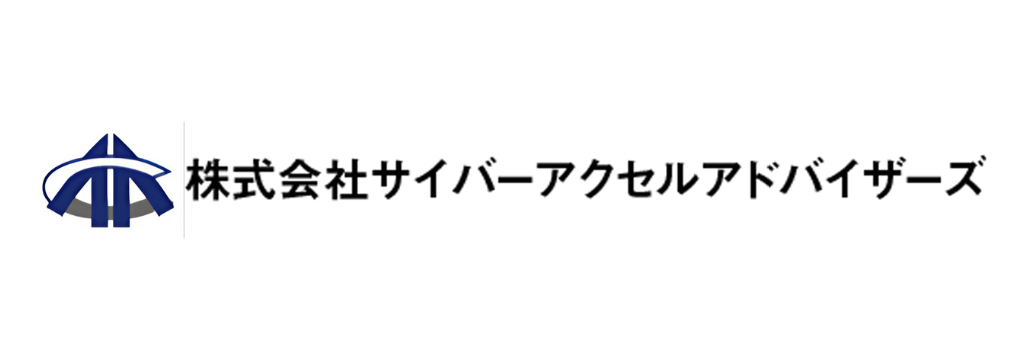 株式会社サイバーアクセル・アドバイザーズの【夏休み限定／福岡勤務】営業を一度体験したい学生へ｜生成AIに負けない自己成長ができる美容室コンサル営業インターンのカバー画像