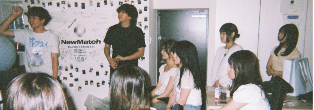 ONE株式会社の【大学3年生限定／未経験OK／渋谷徒歩8分】 就活前の今こそ、SNSを本気で学ぶ1年に。 急成長中「NewMatch」運営会社の実践型マーケインターン ｜◤動画制作×マーケ×分析を一気通貫◢ ／服装・髪型・ネイル自由／ランチ無料のカバー画像