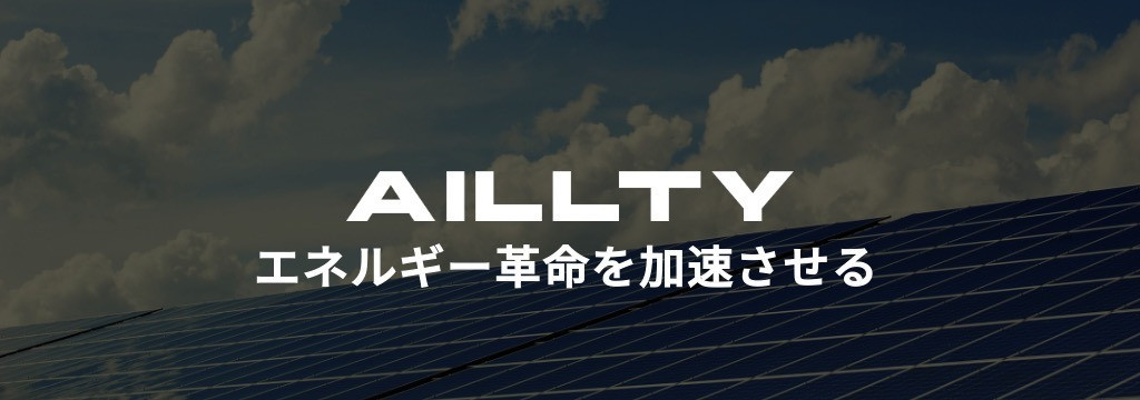 株式会社アイルティの【長期インターン｜完全フルリモート】未経験OK｜法人営業で圧倒的成長できる実践型インターンのカバー画像