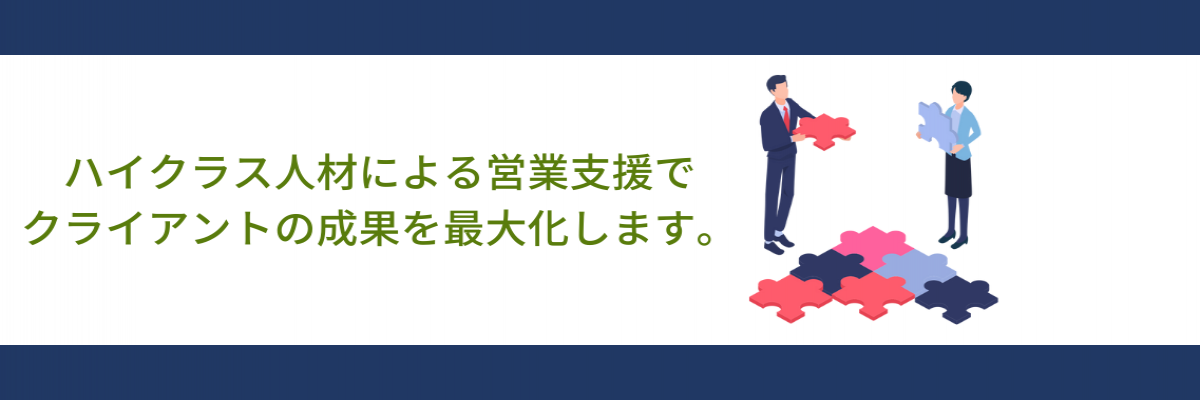 株式会社Timoの【セールス/マーケティング/企画】インターンを就活の武器に！ベンチャーだからこそ身につけられる幅広いスキルを身につけませんか？のカバー画像