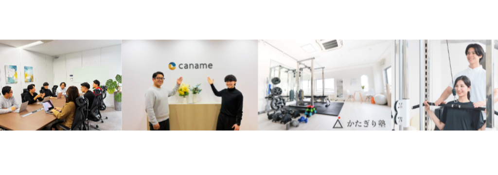 caname株式会社のモデル兼SNS運用担当を募集いたします！のカバー画像