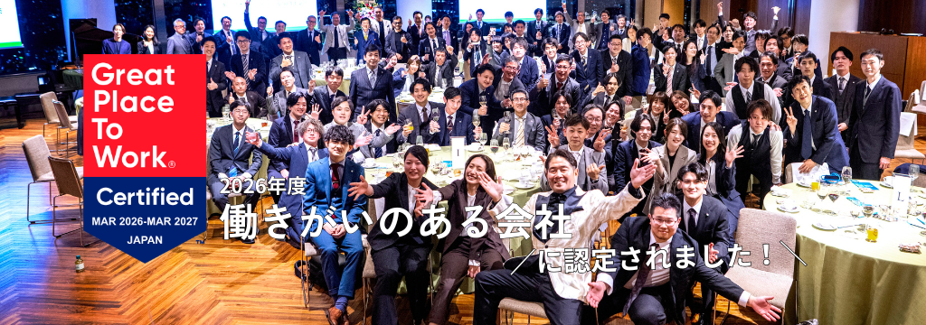 株式会社ジェブの◢◤大学4年生限定！◢◤「この会社で良いのかな…」と悩んでいるそこのあなた！そのまま入社可能な営業実践長期インターンのカバー画像