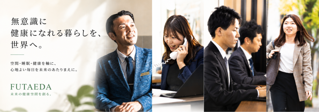 FUTAEDA株式会社の経営者営業を実践で学ぶ、営業戦略インターン！“売る”ではなく、“価値を広げる”営業へ。のカバー画像