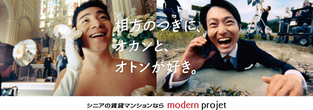 株式会社モダンプロジェの稼ぎたい方・将来起業したい人へ。不動産営業・企画コンサルのリアルを吸収し最速でハックするインターン！のカバー画像