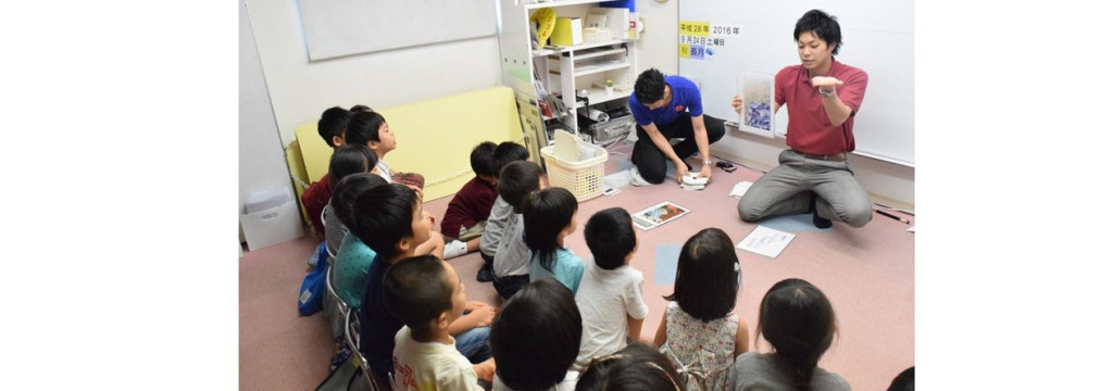 ヘーグル高輪校（ヴォルテックス有限会社）の0歳〜6歳の天才児を育てる講師になりたい方を募集しますのカバー画像