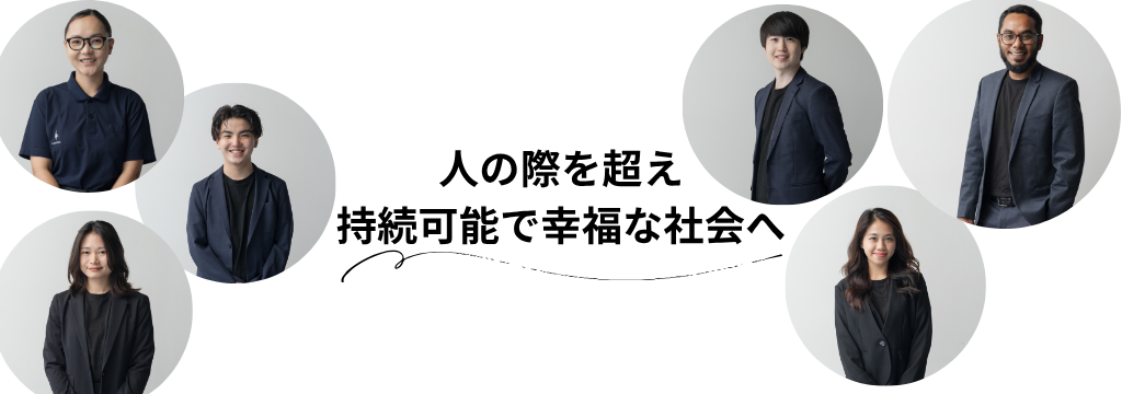 株式会社ヒトキワの【新卒採用／営業】世界と日本をつなぐ。次世代の人材ビジネスを、あなたと創る。のカバー画像