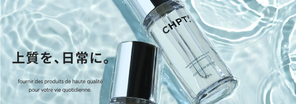 株式会社スマートコスメ（スマートセクショングループ）の【最先端SNSマーケティング×スキンケア】TikTokなどのSNS動画の企画・撮影・編集を一気通貫で経験できる長期インターンシップのカバー画像