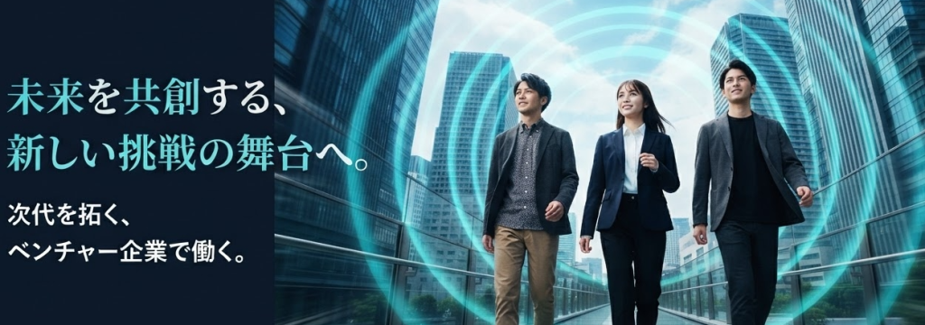 BE.PRESTO株式会社の学生のうちから営業力も収入も。頑張りが評価される長期インターンのカバー画像
