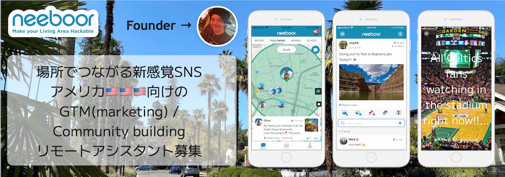 RodeoInteractive株式会社の【英語xグローバルxリモート】ソーシャルアプリの米国展開、リサーチ・チーム/コミュニティビルディングのアシスタント募集！のカバー画像