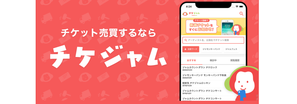 エンターテイメント株式会社のSummer Business Contest／優秀賞ありのカバー画像