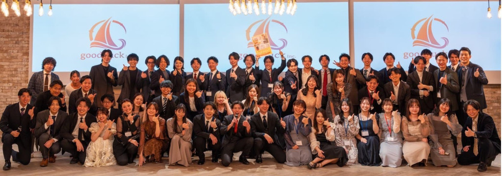 good luck 株式会社の【フルリモート】学生人事｜法人営業を基礎から実践する長期インターン（セールス）のカバー画像