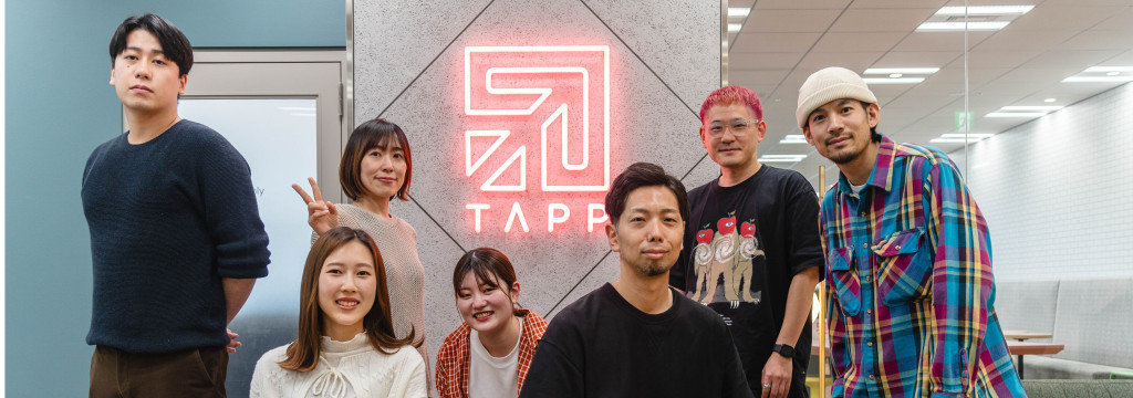 株式会社TAPPの【初年度年収800万円】新設特別枠の経営ハイクラスコースに挑戦する方を募集します！【長期インターン】のカバー画像