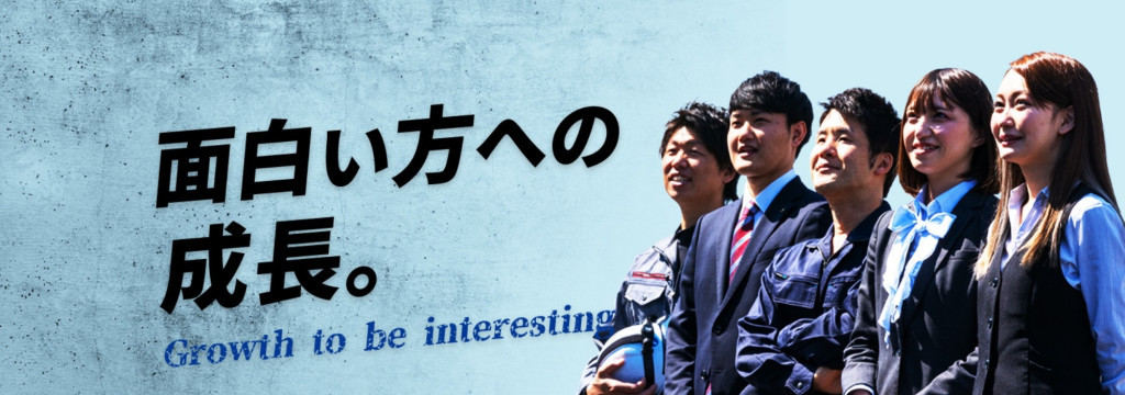 テレ通株式会社の〈〈 ソリューション事業 〉〉【ChatGPT/Claudeを営業に活用！】お客様の困ったを解決する提案営業！成果も成長も正しく評価される環境でチームで勝つ営業スタイル #私服通勤OK#週6時間〜OK #出社勤務 #富山のカバー画像
