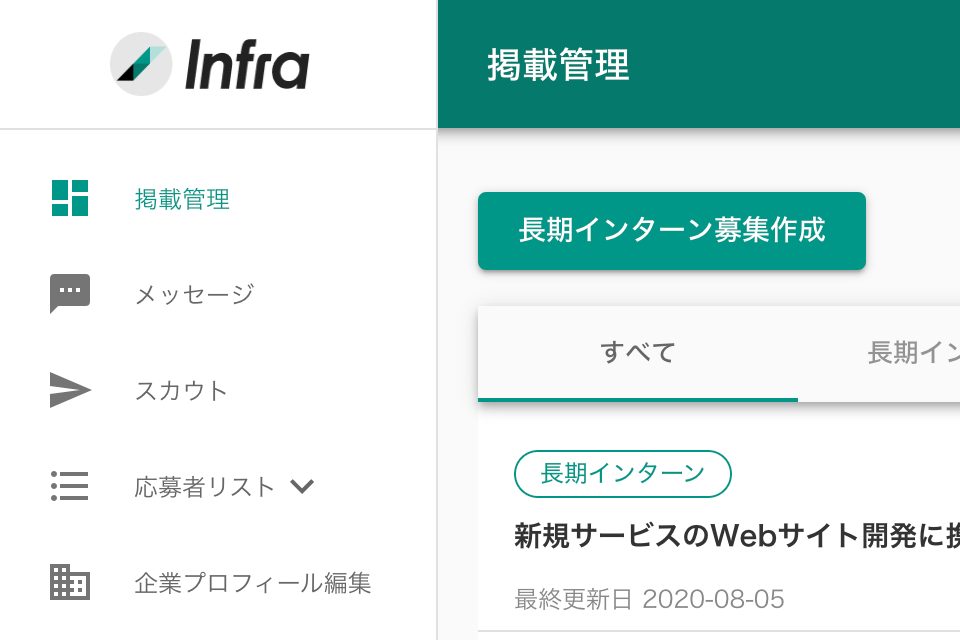 サイトイメージ