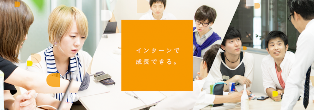 株式会社UNLIMITの【マネージャー候補】完全成果主義の学生ビジネス組織で社会人顔負けのセールススキルが身につく長期インターンのカバー画像