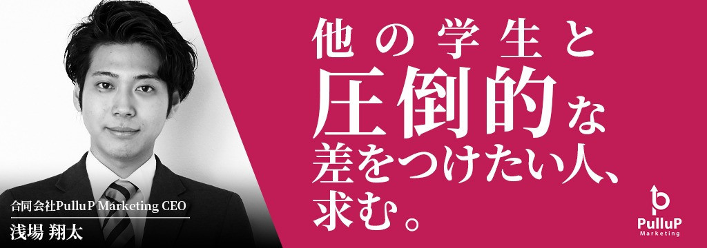 Envision&Accompany株式会社の＼インターン一期生募集／マーケターとして事業・メディアをゼロから創れる！本気でチカラをつけたい学生向けインターン【フルリモート環境】のカバー画像