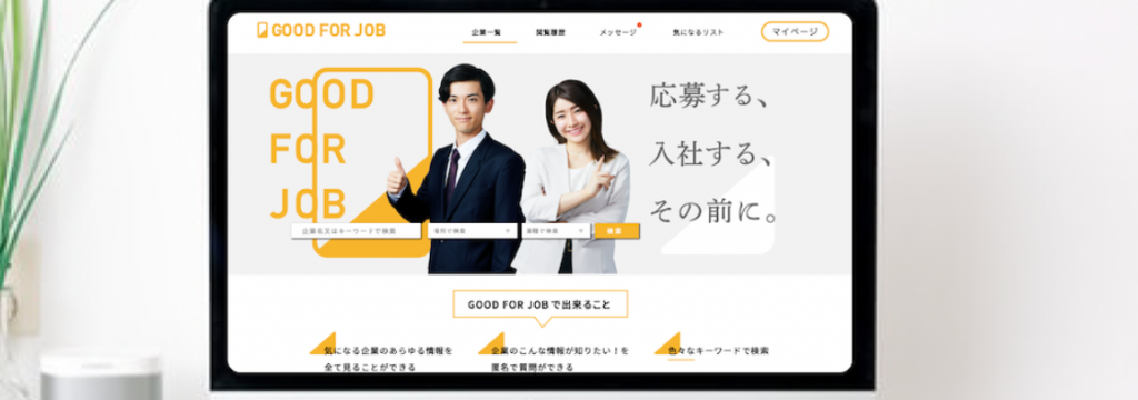 株式会社EISHINの【未経験歓迎／インセンティブ支給あり】20代若手エリート社員が集う職場！圧倒的営業力を手に入れて周りと一歩差をつける！のカバー画像