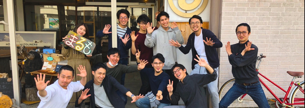 株式会社キネカの【急募】アルバイトの管理や、面接官として、最先端の会社で人事経験をしてみませんか？のカバー画像