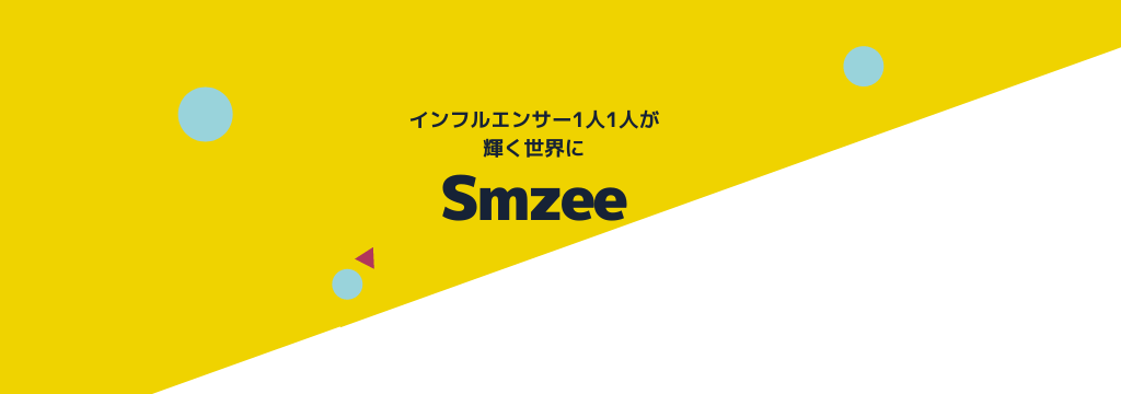 NIYAKE株式会社の【完全リモートOK】SNS運営を通して自分の力でアカウントを成長させていこう！！SNS運用のノウハウが徹底して学べる！のカバー画像