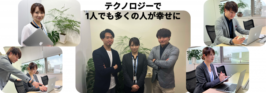 株式会社アストロの【元通信上場企業MVPの社長直下！｜上場企業との取引多数｜セールス経験者大歓迎！｜BtoB対面営業】実践的な環境で理論派セールスを学び、圧倒的な成長をしませんか？のカバー画像