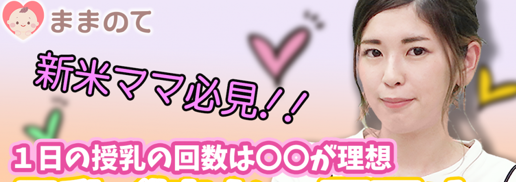 株式会社クルイトの業界最大級のママメディアがyoutubeチャンネルを開設！”ままのてチャンネル”の動画事業の立ち上げメンバーを募集！のカバー画像