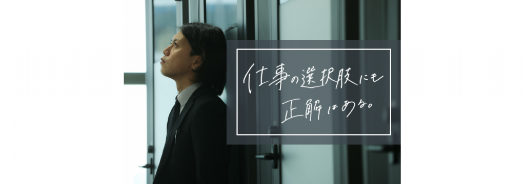 サングローブ株式会社の【未経験歓迎/ 平日・土勤務◎】年商64.2億円を生み出す役員から学ぶ営業力！セールス｜新規事業の立案｜マネジメント｜一生モノのスキルが身に付く超・実践型インターン！のカバー画像