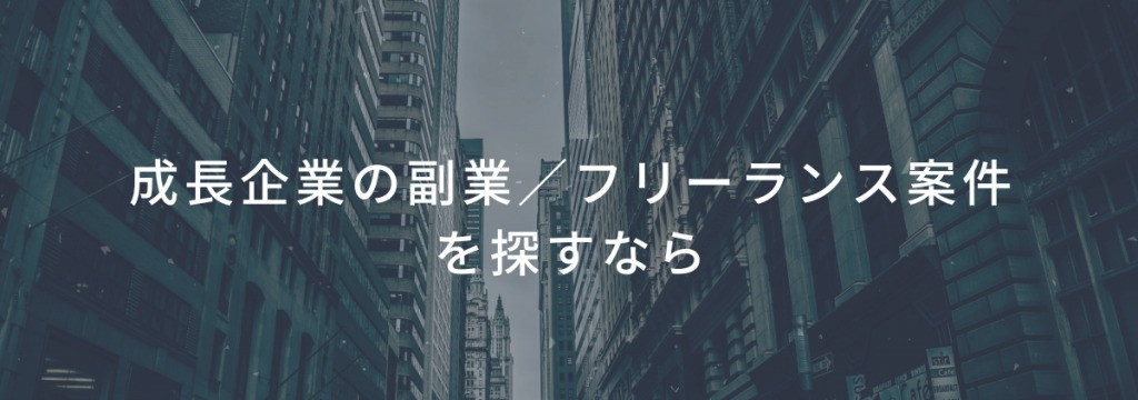 株式会社森経営コンサルティングの新規事業開発にチャレンジしたいインターン生募集のカバー画像