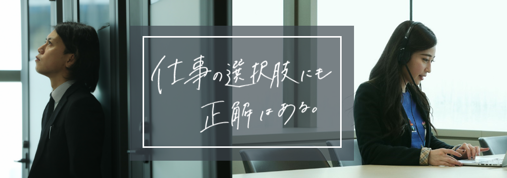 サングローブ株式会社の【未経験歓迎/ 平日・土勤務◎】年商64.2億円を生み出す役員から学ぶ営業力！セールス｜新規事業の立案｜マネジメント｜一生モノのスキルが身に付く超・実践型インターン！のカバー画像