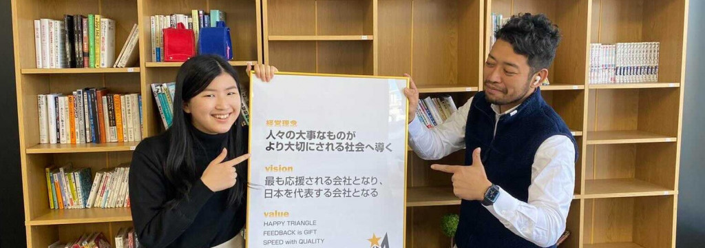 ユアマイスター株式会社の【ユアマイスターの魅力を全国へ！】3月に仲間と同時にスタート！人事・広報兼任のコーポレートインターンを募集　社員登用制度ありのカバー画像