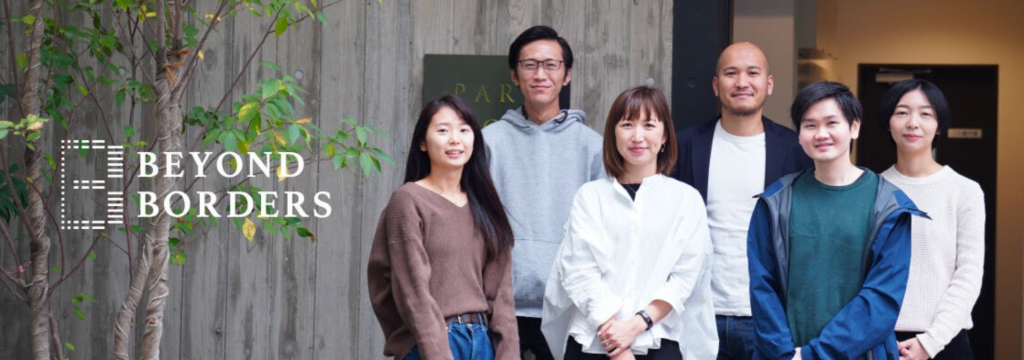 株式会社ビヨンドボーダーズのインターン生達はここでの経験を使って超有名企業に就職していく・・・。そのままうちで働いてくれないか？のカバー画像