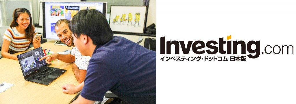 。の投資に関する総合メディアの編集アシスタント/グローバルチームに参加して情報発信しませんか？のカバー画像