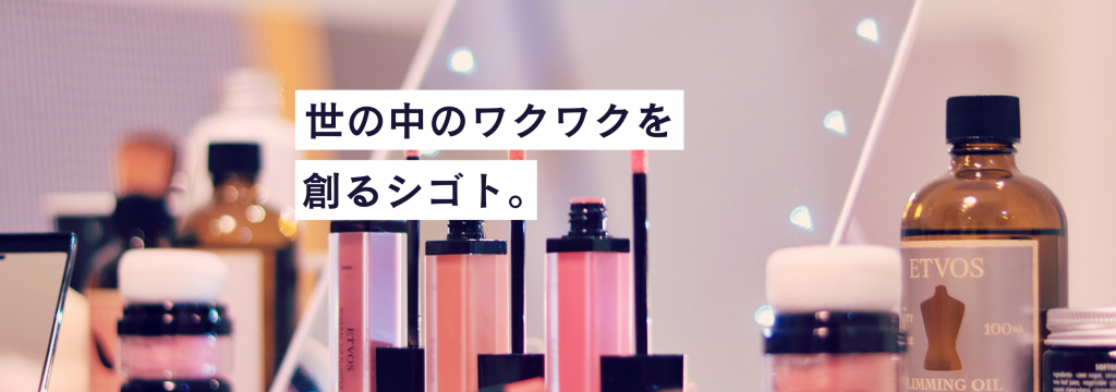 株式会社ALBONAのマーケティングインターン募集！スキルup確実の熱意溢れた環境をお約束します！のカバー画像