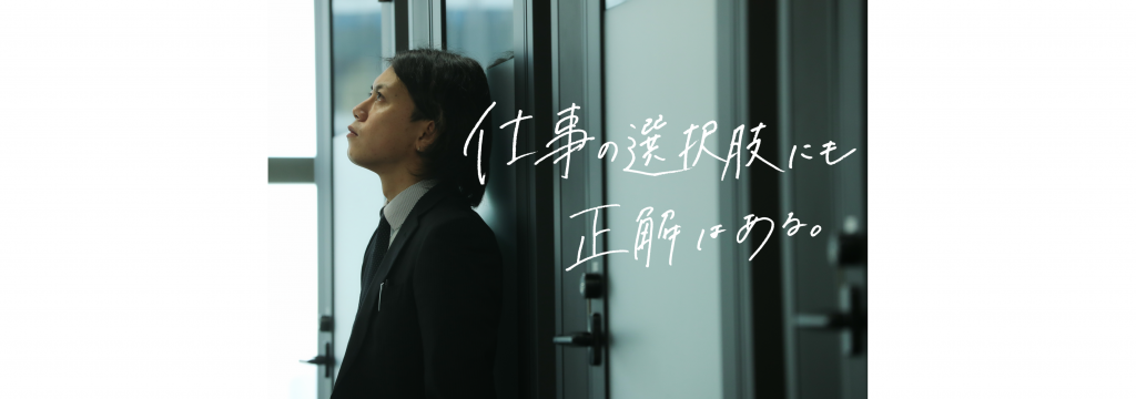 サングローブ株式会社の【未経験歓迎/ 平日・土勤務◎】年商64.2億円を生み出す役員から学ぶ営業力！セールス｜新規事業の立案｜マネジメント｜一生モノのスキルが身に付く超・実践型インターン！のカバー画像