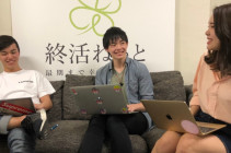 株式会社終活ねっと（Dmmグループ）のWebマーケター・ライターのインターンシップ | Infraインターン