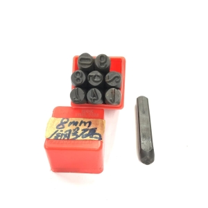 8mm NUMBER CHISEL 8mm 数字凿