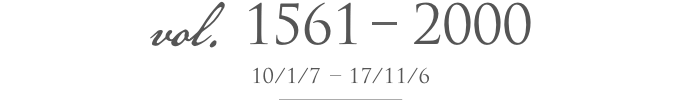 vol.1561-2000〈2010/1/7～2017/11/6〉