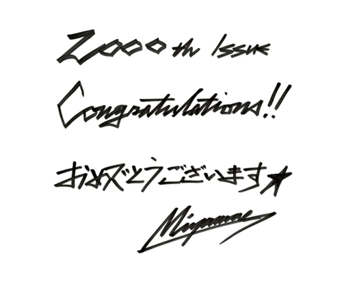 イッセイミヤケ/宮前義之